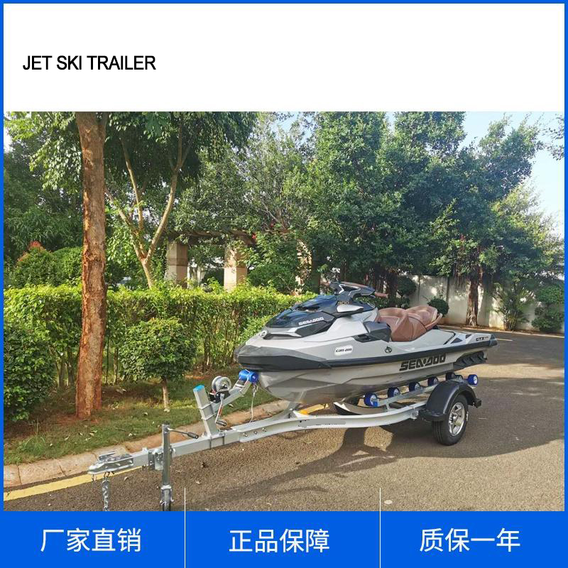 Boat Trailer, Jet ski trailer, motor boat trailer
